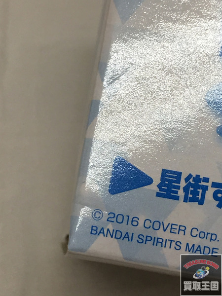 一番くじ ホロライブ ちょこのっこ 星街すいせい 未開封