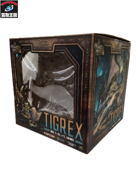 メーカー モンスターハンター フィギュアビルダー ティガレックス 復刻版