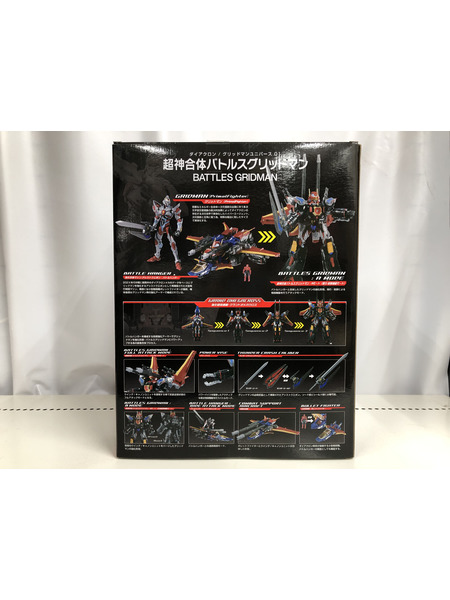 メーカー ロボットその他 TAKARATOMY 超神合体バトルスグリッドマン[値下]