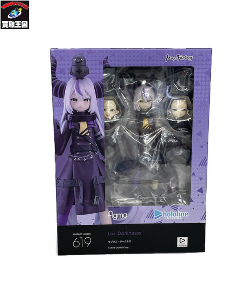 メーカー Vチューバー figma ラプラス・ダークネス