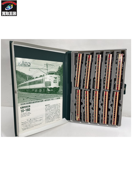 鉄道模型車両 KATO　183系　1000番台　直流特急形電車