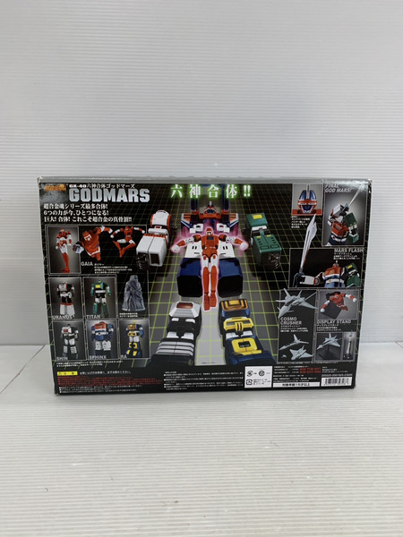 メーカー スーパーロボット 超合金魂 六神合体ゴッドマーズ GX-40