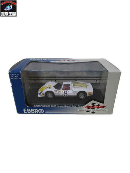 エブロ 1/43 ポルシェ 906 1967 日本GP ＃8、ポルシェ 904 CARRERA GTS