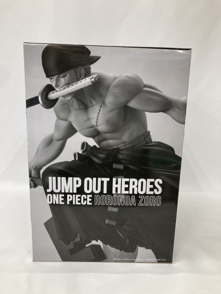 JUMP OUT HEROES ワンピース ゾロ ※未開封
