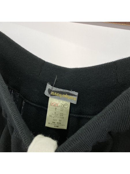 ISSEY MIYAKE ロングスカート 80s 筆タグ ニットロングスカート M ブラック