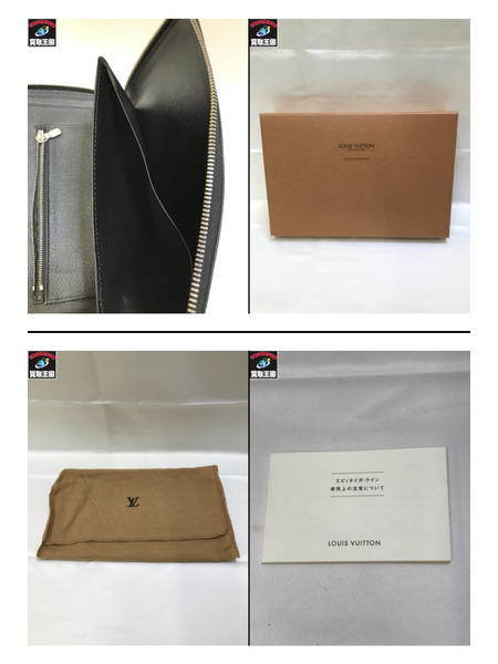 LOUIS VUITTON タイガ オーガナイザー アトール アルドワーズ M30652 トラベルケース LV ルイヴィトン 