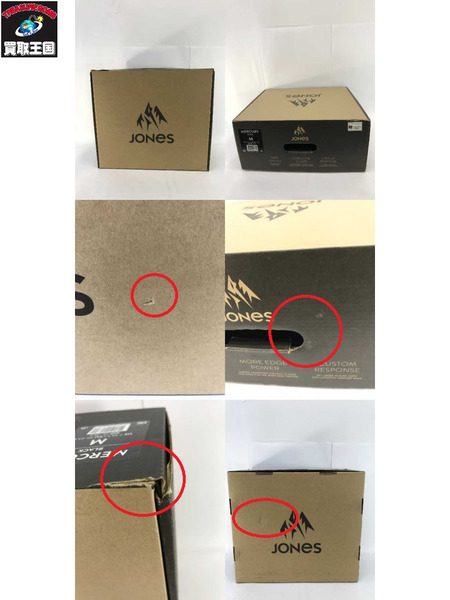 jones mercury BINDING BLACK