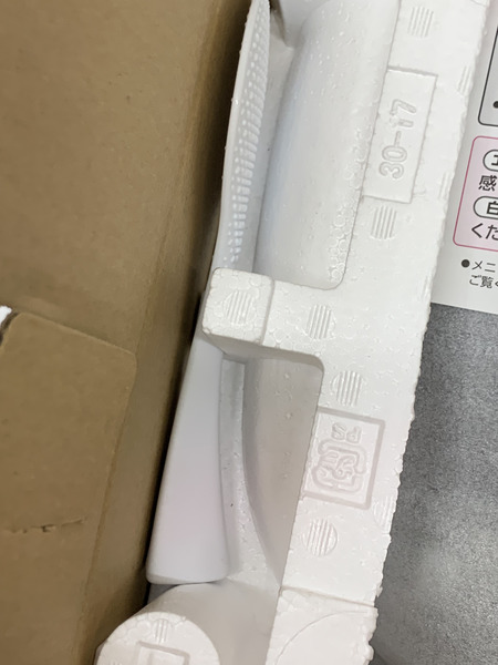 象印 IH炊飯ジャー 1.0L （5.5合炊き） ブラック 外箱開封・未使用品 ZOJIRUSHI 極め炊き 炊飯器 豪熱沸とうIH 