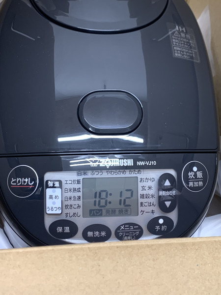 象印 IH炊飯ジャー 1.0L （5.5合炊き） ブラック 外箱開封・未使用品 ZOJIRUSHI 極め炊き 炊飯器 豪熱沸とうIH 