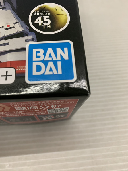 ガンプラ RG 1/144 RX-78-2 ガンダム Ver.2.0