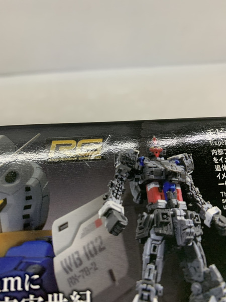 ガンプラ RG 1/144 RX-78-2 ガンダム Ver.2.0