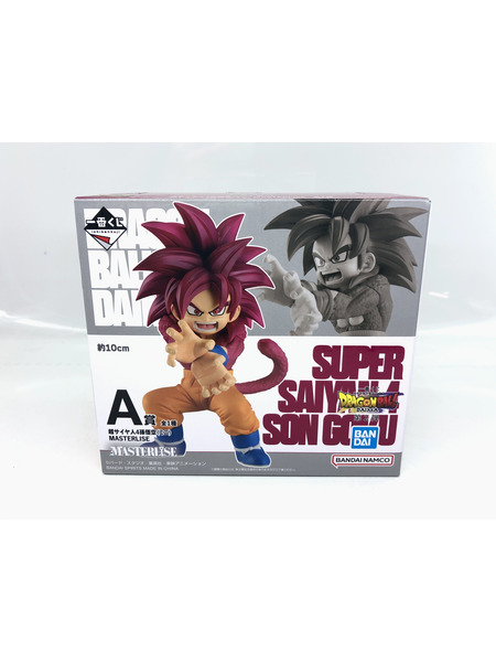 一番くじ ドラゴンボール 超サイヤ人4孫悟空(ミニ) A賞