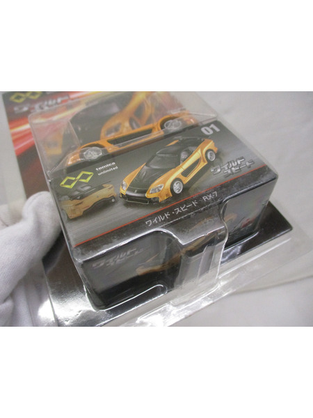 トミカ ワイルド・スピード RX-7 「トミカプレミアムunlimited No.01