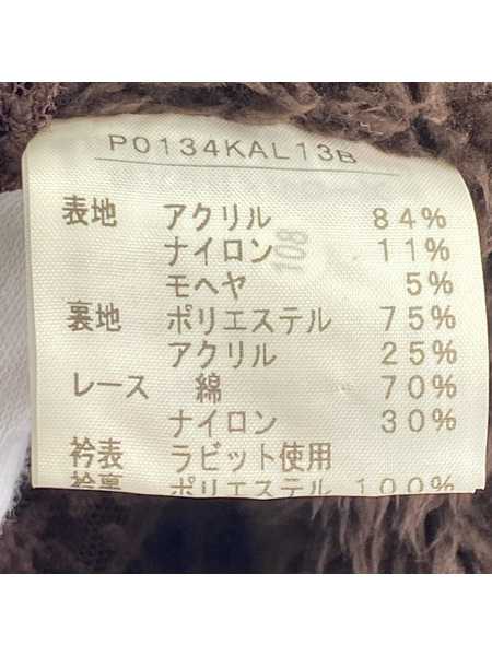 PINK HOUSE ジャケット ニットポンチョ