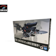 メーカー ロボットその他 DX超合金 劇場版VF-1対応ストライク/スーパーパーツセット