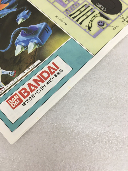 ガンプラ 1/550 ブラウ・ブロ[値下]