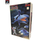 ガンプラ 1/550 ブラウ・ブロ[値下]