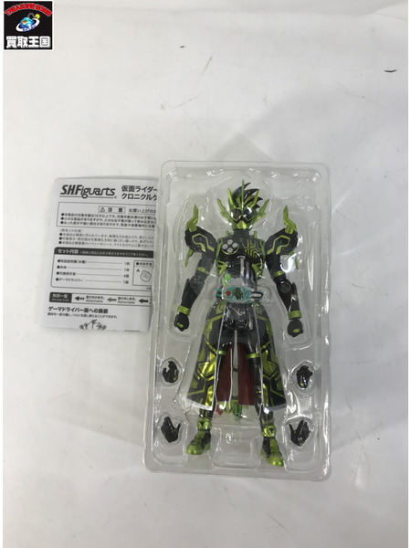 S.H.Figuarts 仮面ライダークロノス クロニクルゲーマー