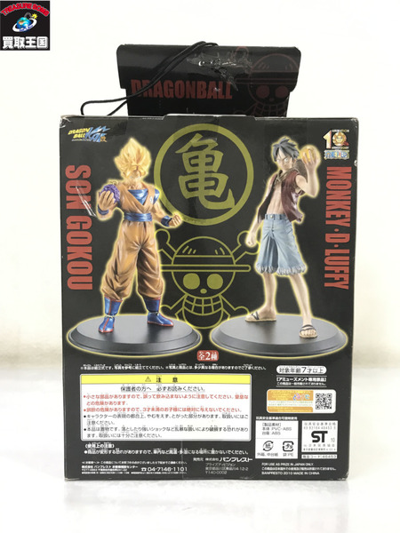 未開封品 モンキー・D・ルフィ ドラゴンボール改・ワンピース組立式DXフィギュア Amazon.co.jp: ドラゴンボール改・ワンピース 組立式DX