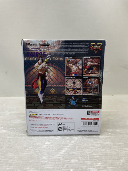  BANDA  ストリートファイター S.H.Figuarts バルログ