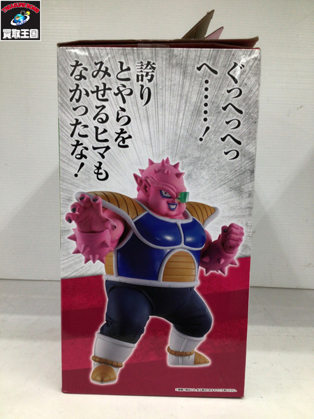 一番くじ ドラゴンボール 恐怖!!フリーザ軍 C賞 ドドリア[値下]