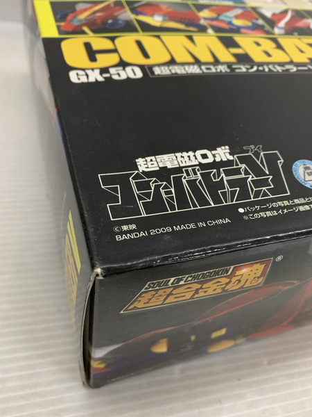 メーカー スーパーロボット 超合金魂 超電磁ロボ コン・バトラ-V GX-50