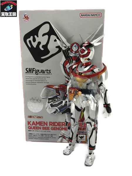  仮面ライダーフィギュア S.H.Figuarts 仮面ライダーアギレラ