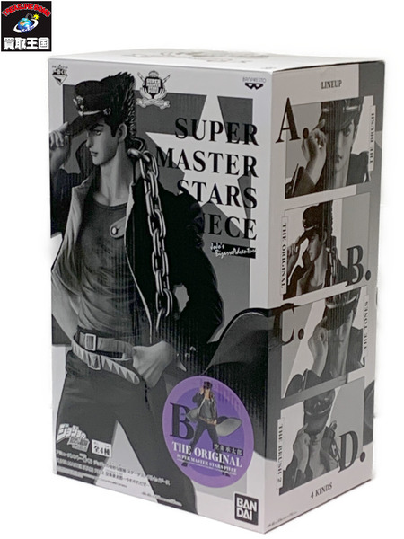 アミューズメント一番くじ ジョジョ 第三部 SMSP 空条承太郎 THE ORIGINAL賞 開封品 ジョジョの奇妙な冒険 スターダスト クルセイダース 原作カラー彩色