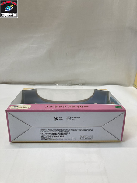 FS-48 フェネックファミリー