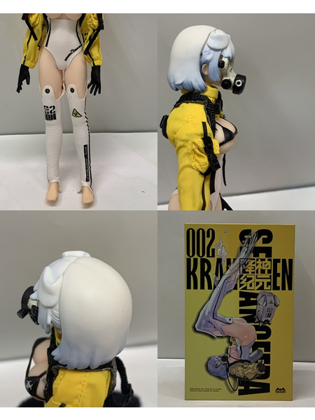 SEANCE ERA SE002 クラーケン 1/12 アクションフィギュア 開封品 ダメージあり 