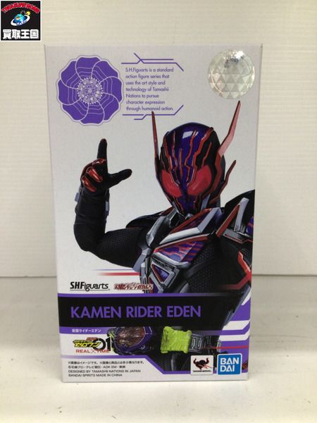 メーカー 仮面ライダーフィギュア S.H.Figuarts 仮面ライダーエデン