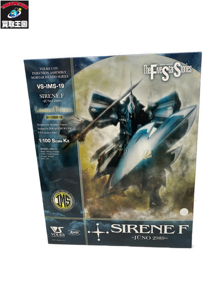 その他ロボットプラモ FSS 1/100 サイレン F型 LIＭITED EDITION