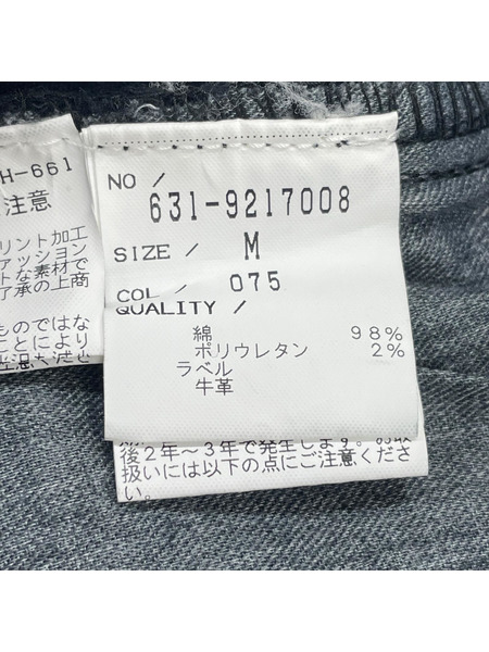 TORNADO MART コーティングフレアパンツ 631-9217008 黒 (M)