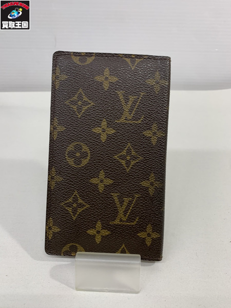 LV/アジェンダ ポッシュ/モノグラム LV/アジェンダ ポッシュ/モノグラム