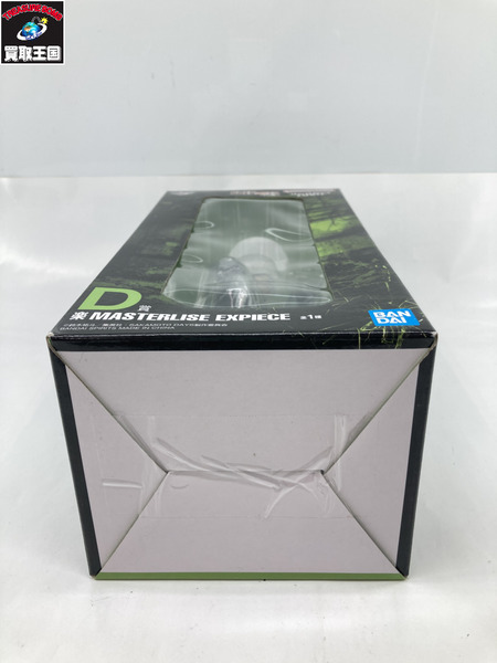 SAKAMOTO DAYS D賞 楽