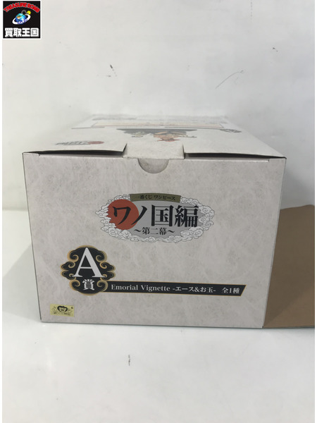一番くじワノ国編 第二幕 フィギュア A賞 エース お玉[値下]