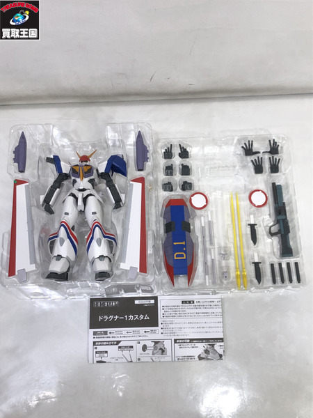 機甲戦記ドラグナー HI-METAL R ドラグナー1カスタム