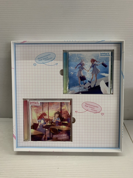 ほろはにヶ丘高校 -Complete Edition-