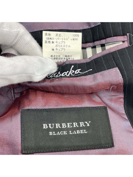 BURBERRY BLACK LABE ストライプテーラードジャケット 40R