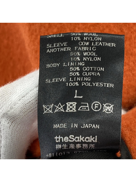 theSakaki ソノ他 ウールレザー切替スタジャン[値下]