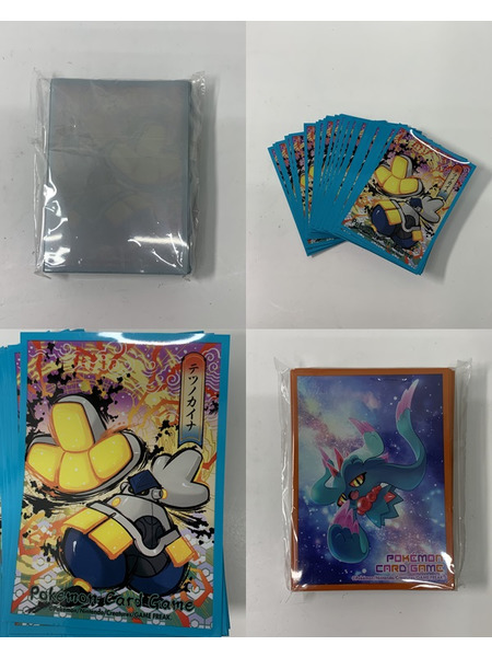 ポケモンカードゲーム デッキシールドコレクション 古代・未来