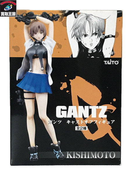 GANTZ岸本恵 ガンツ キャストオフフィギュア 岸本恵｜商品番号