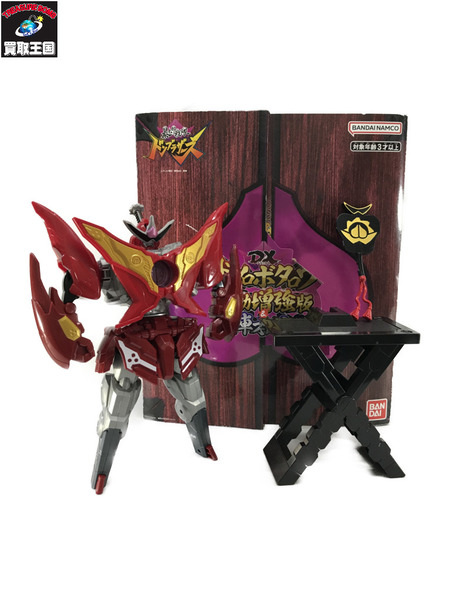 DXドンロボタロウ可動増強版&出陣オプションというセット
