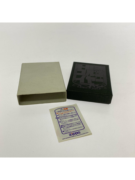 ZIPPO 01年 ゴルゴ13 H13ゴルゴイヤー シリアルNo.0001