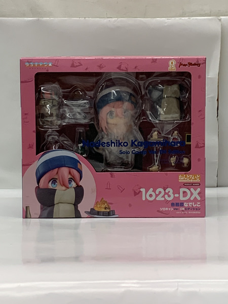 ねんどろいど 1623-DX ゆるキャン 各務原なでしこ ソロキャンVer. DXエディション 未開封 ゆるキャン△