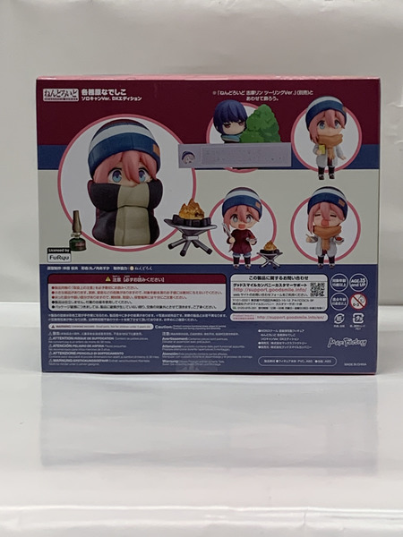 ねんどろいど 1623-DX ゆるキャン 各務原なでしこ ソロキャンVer. DXエディション 未開封 ゆるキャン△