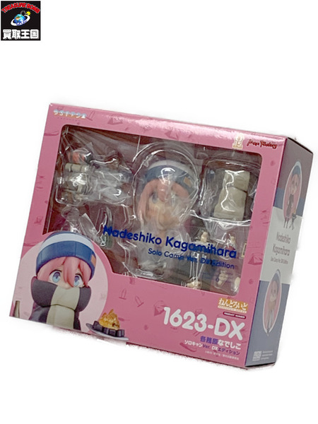 ねんどろいど 1623-DX ゆるキャン 各務原なでしこ ソロキャンVer. DXエディション 未開封 ゆるキャン△
