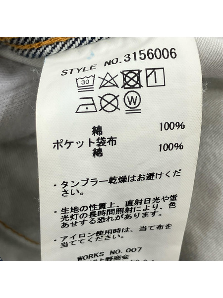 schott デニム・ジーンズ 3156006