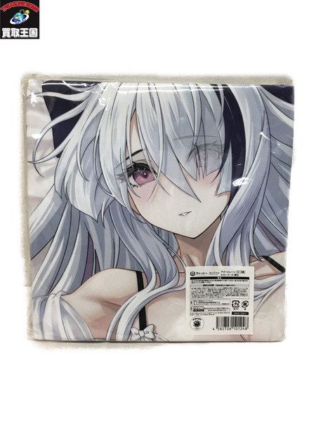 アズールレーン D賞 ピローケース 雲仙 未開封