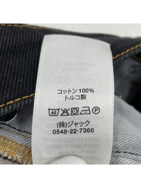 24SS STUSSY CLASSIC JEAN DENIM 28 ダークネイビー[値下]